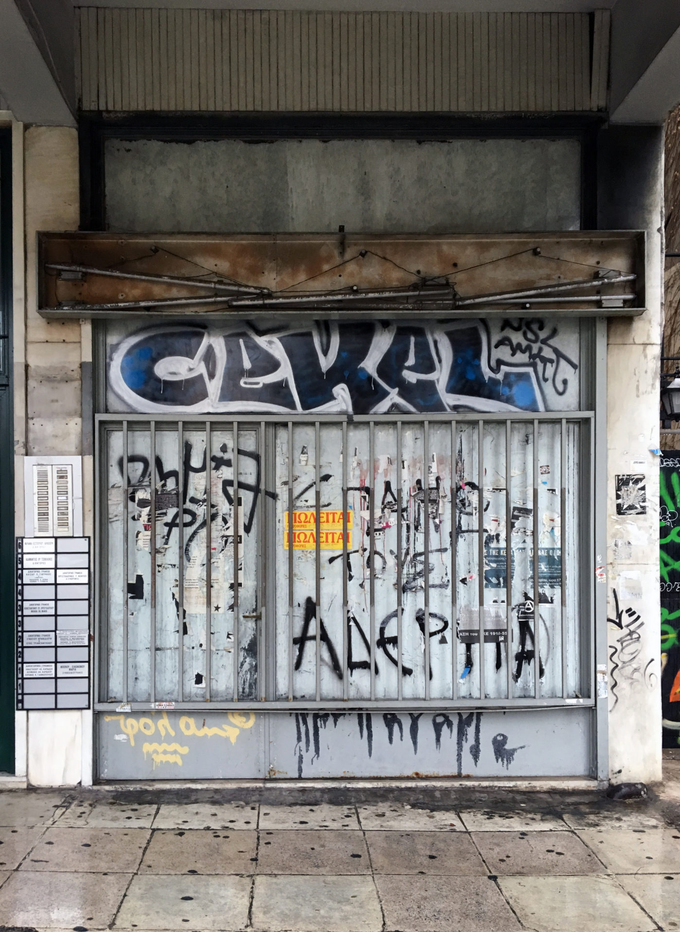 Photo Essay: Windows in Crisis – The Decline of Athens’ Commercial Cityscape