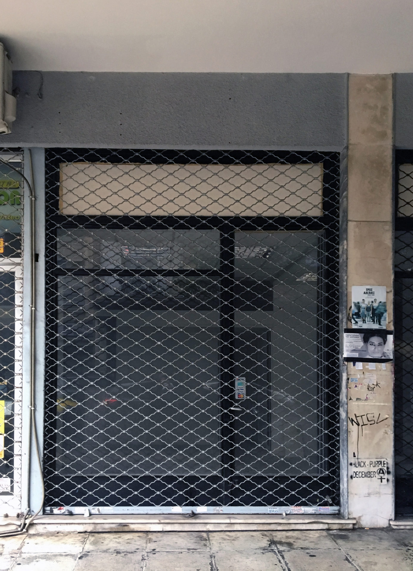 Photo Essay: Windows in Crisis – The Decline of Athens’ Commercial Cityscape
