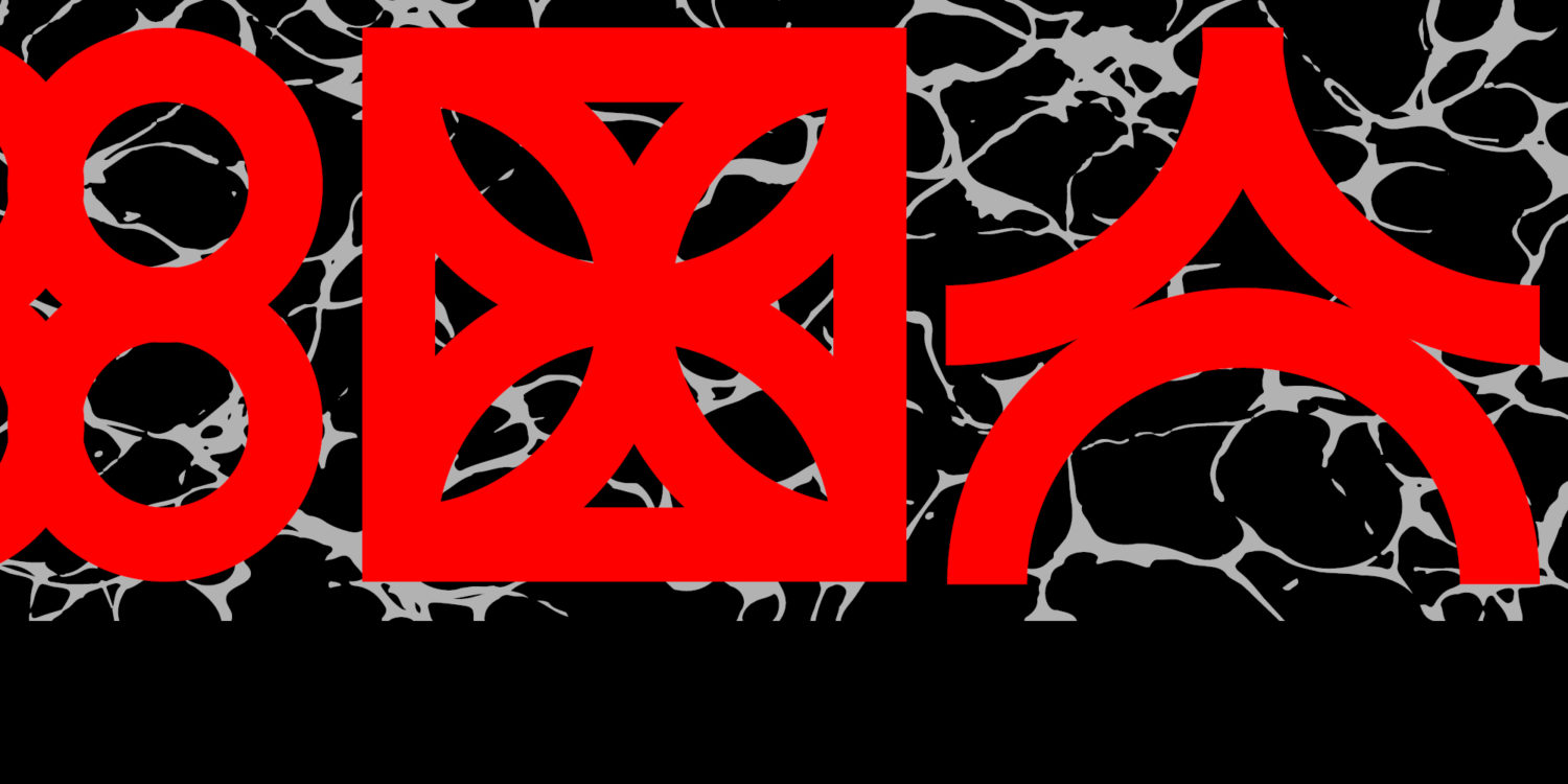 Often Architects Confuse Proximity to Power With Power: A Conversation with Marianela D’Aprile